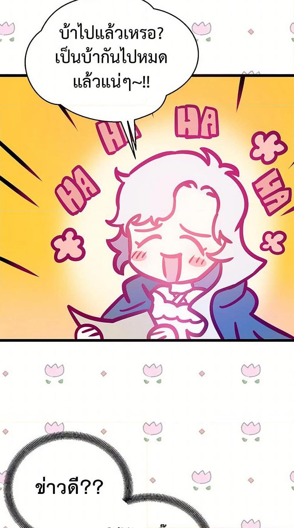 Manga-lc-com อ่านมังงะ อ่านการ์ตูน ออนไลน์ ฟรี Revenge Wedding ตอนที่ 1 2 3 4 5 6 7 8 9 10 11 12 13 14 ฟรี ไม่มีโฆษณา Manga-lc - อ่าน มังงะ อ่าน การ์ตูน ออนไลน์ อ่านมังงะ ฟรี