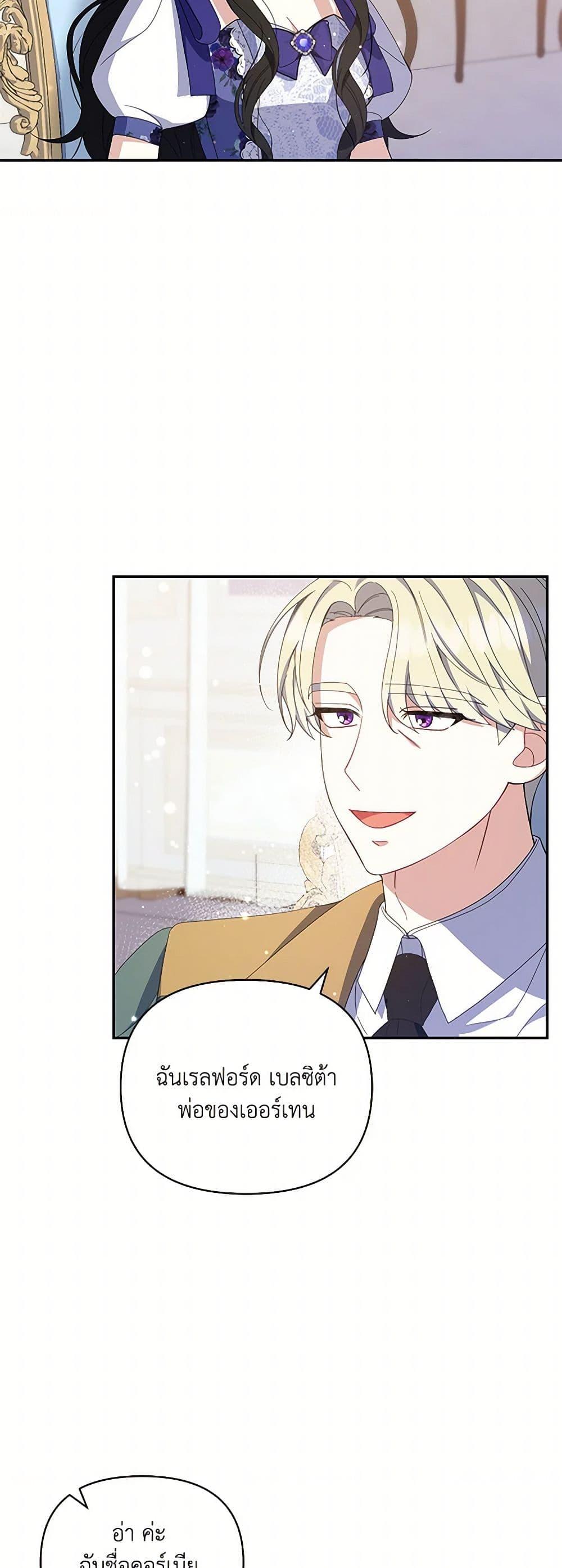 Manga-lc-com อ่านมังงะ อ่านการ์ตูน ออนไลน์ ฟรี Reforming My Regretful Husband ตอนที่ 1 2 3 4 5 6 7 8 9 10 11 12 13 14 ฟรี ไม่มีโฆษณา Manga-lc - อ่าน มังงะ อ่าน การ์ตูน ออนไลน์ อ่านมังงะ ฟรี