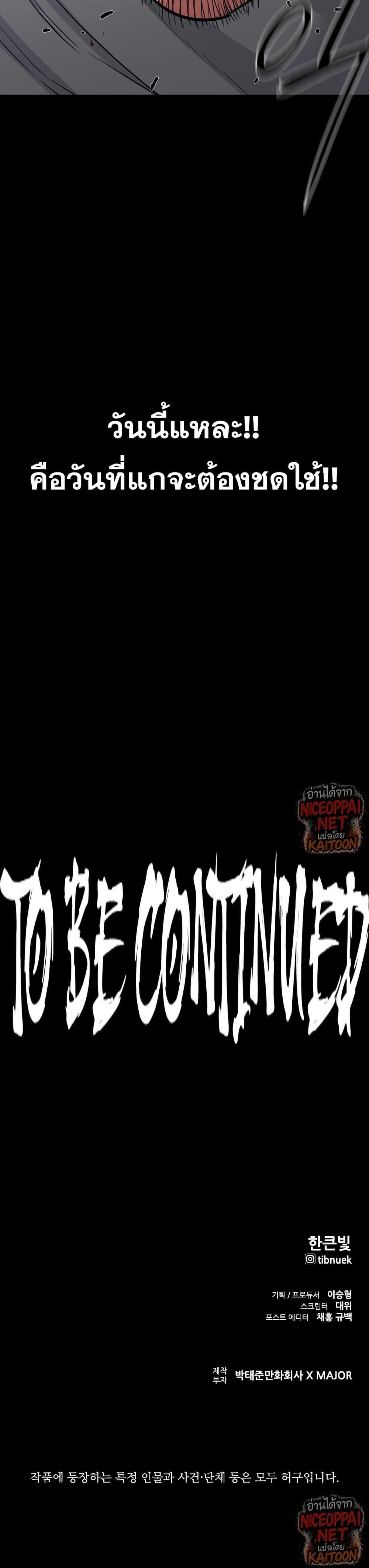 Manga-lc-com อ่านมังงะ อ่านการ์ตูน ออนไลน์ ฟรี VS ตอนที่ 1 2 3 4 5 6 7 8 9 10 11 12 13 14 ฟรี ไม่มีโฆษณา Manga-lc - อ่าน มังงะ อ่าน การ์ตูน ออนไลน์ อ่านมังงะ ฟรี