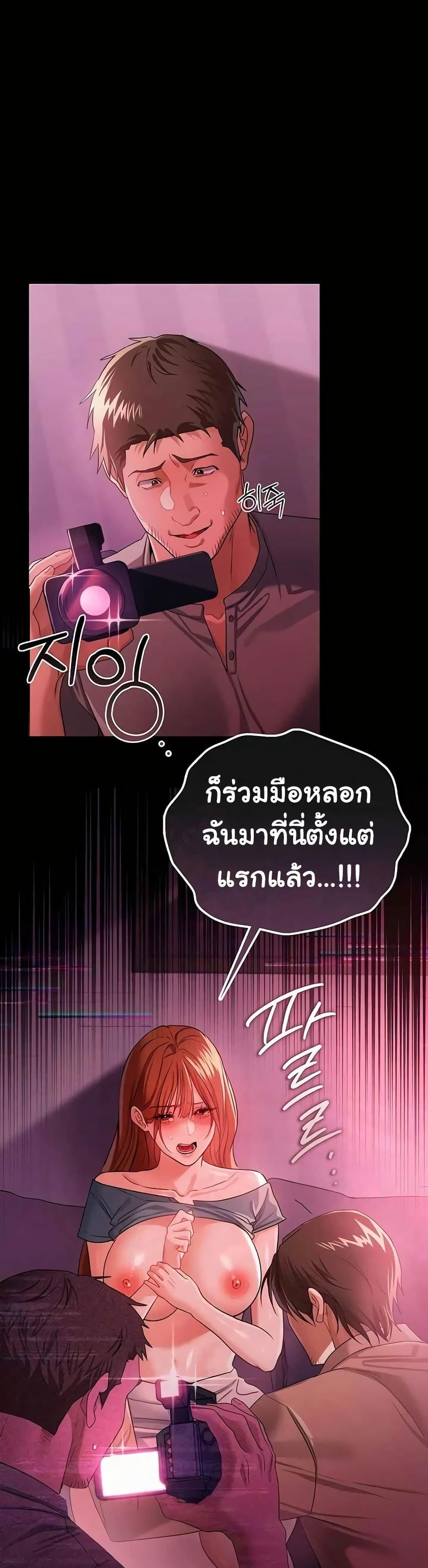 Doujin-Lc- อ่าน โดจิน มังฮวา เกาหลี ญี่ปุ่น จีน แปลไทย Risky Deals ตอนที่ 1 2 3 4 5 6 7 8 9 10 11 12 13 14 ฟรี ไม่มีโฆษณา อ่าน โดจิน Manhwa เกาหลี ญี่ปุ่น จีน เรามีครบ คัดมาให้เน้นๆ โดจิน 18+ รับประกันความฟินโดย  Doujin Lc