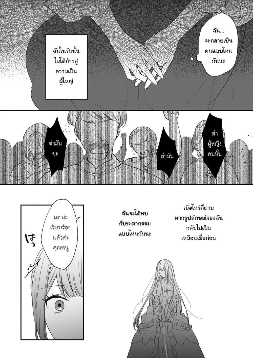 Manga-lc-com อ่านมังงะ อ่านการ์ตูน ออนไลน์ ฟรี Ookami Ryoushu no Ojousama ตอนที่ 1 2 3 4 5 6 7 8 9 10 11 12 13 14 ฟรี ไม่มีโฆษณา Manga-lc - อ่าน มังงะ อ่าน การ์ตูน ออนไลน์ อ่านมังงะ ฟรี