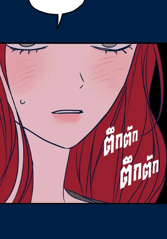 รักนี้ไม่มีรีไซเคิล ตอนที่ 22 รูปที่ 107