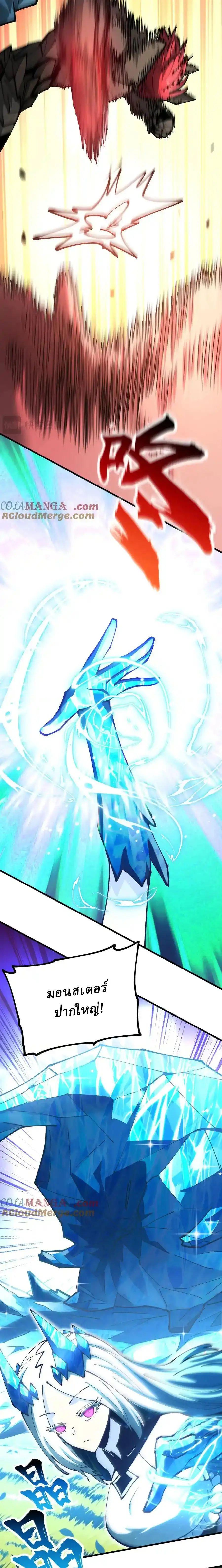 Manga-lc-com อ่านมังงะ อ่านการ์ตูน ออนไลน์ ฟรี Global Beast Tamer I Can See the Path of Evolution ตอนที่ 1 2 3 4 5 6 7 8 9 10 11 12 13 14 ฟรี ไม่มีโฆษณา Manga-lc - อ่าน มังงะ อ่าน การ์ตูน ออนไลน์ อ่านมังงะ ฟรี