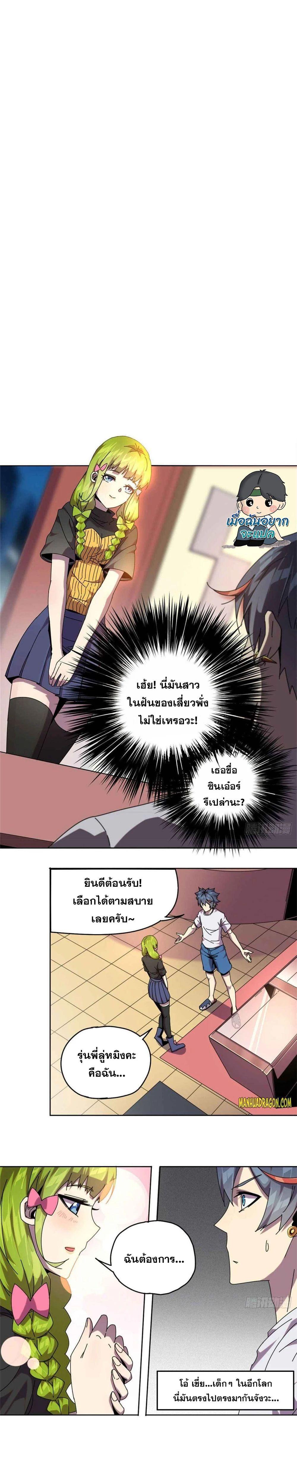 Manga-lc-com อ่านมังงะ อ่านการ์ตูน ออนไลน์ ฟรี Super God Card Maker ตอนที่ 1 2 3 4 5 6 7 8 9 10 11 12 13 14 ฟรี ไม่มีโฆษณา Manga-lc - อ่าน มังงะ อ่าน การ์ตูน ออนไลน์ อ่านมังงะ ฟรี