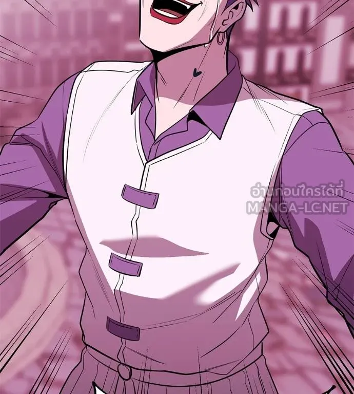 เรียกฉันว่าพระเจ้า ตอนที่ 38 รูปที่ 173