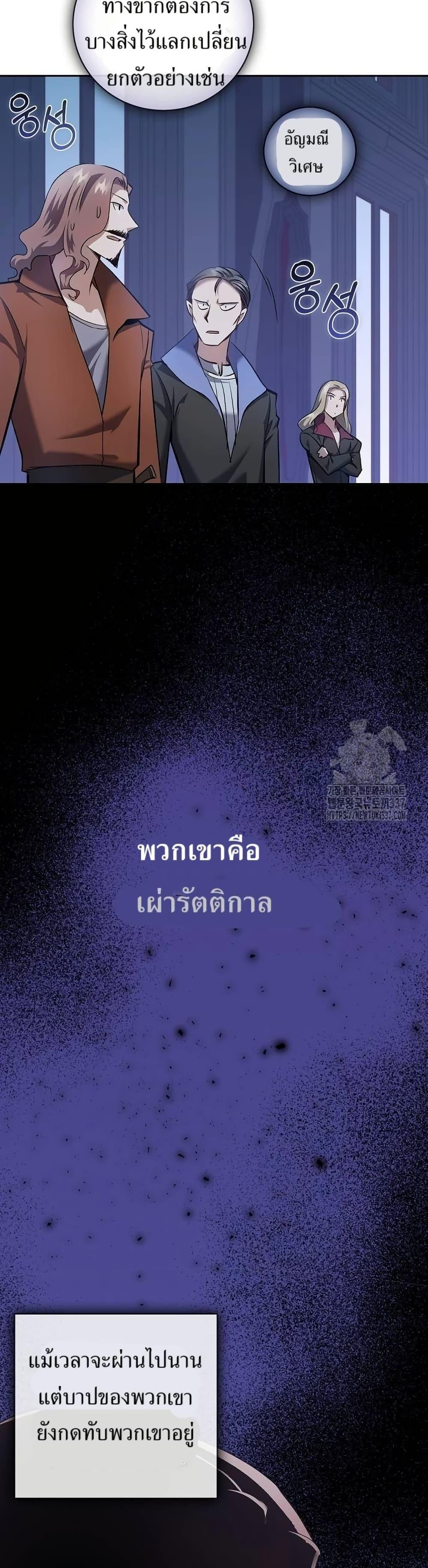 Manga-lc-com อ่านมังงะ อ่านการ์ตูน ออนไลน์ ฟรี Kill the Emperor ตอนที่ 1 2 3 4 5 6 7 8 9 10 11 12 13 14 ฟรี ไม่มีโฆษณา Manga-lc - อ่าน มังงะ อ่าน การ์ตูน ออนไลน์ อ่านมังงะ ฟรี