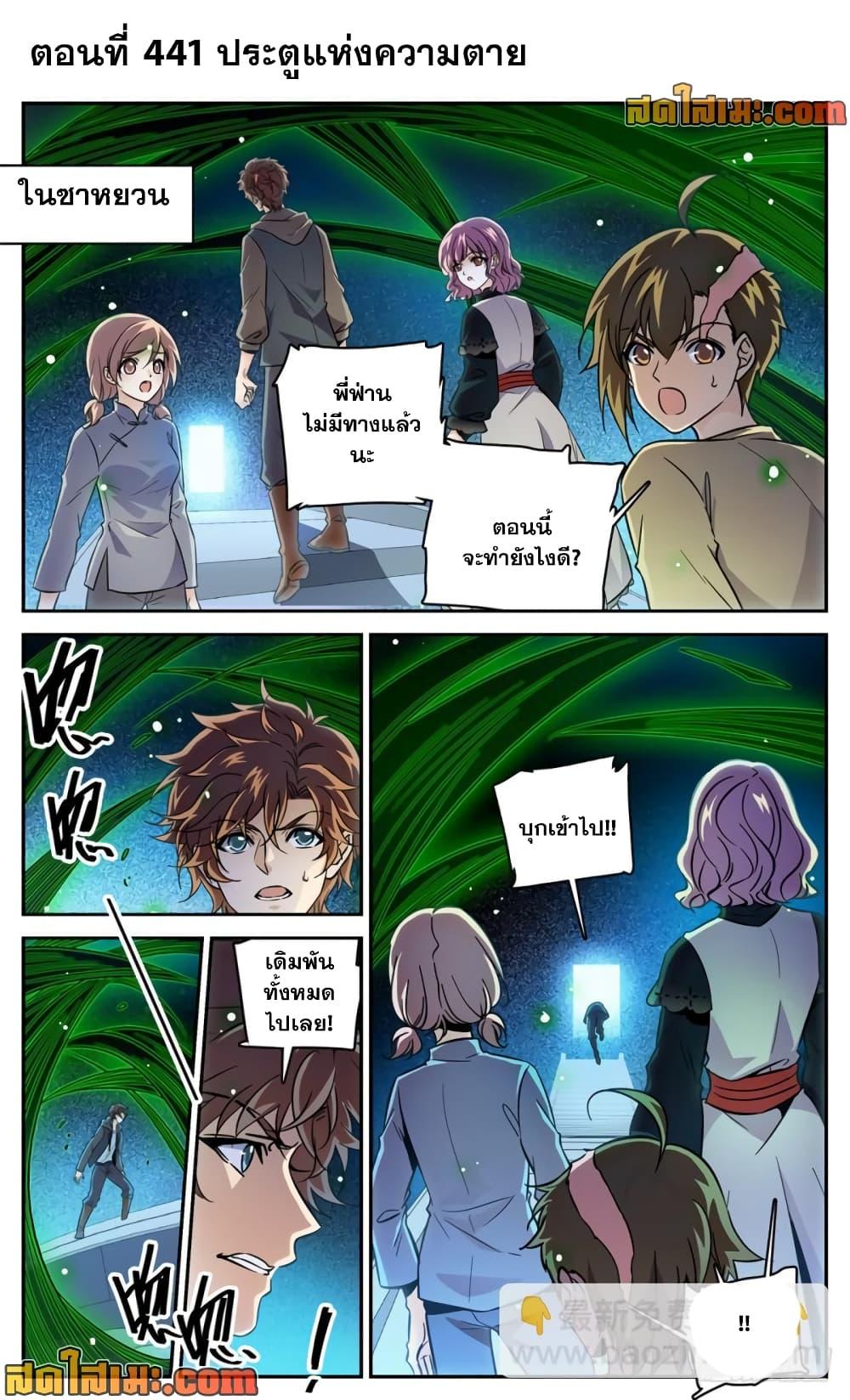 Manga-lc-com อ่านมังงะ อ่านการ์ตูน ออนไลน์ ฟรี Versatile Mage จอมเวทย์เต็มพิกัด ตอนที่ 1 2 3 4 5 6 7 8 9 10 11 12 13 14 ฟรี ไม่มีโฆษณา Manga-lc - อ่าน มังงะ อ่าน การ์ตูน ออนไลน์ อ่านมังงะ ฟรี