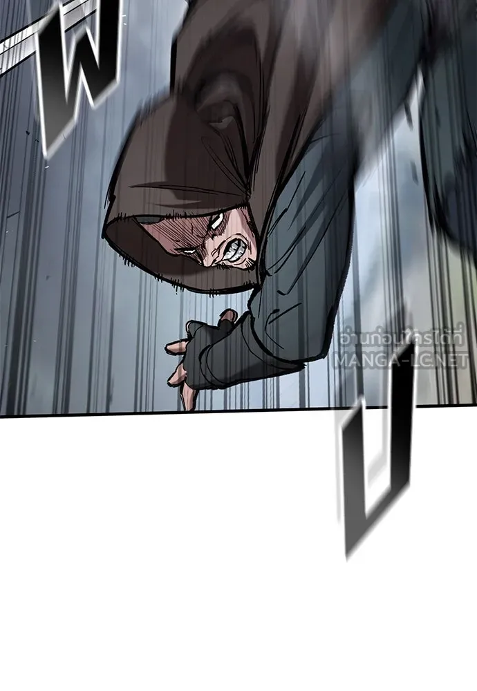 อัศวินวันเดียว ตอนที่ 69 รูปที่ 93