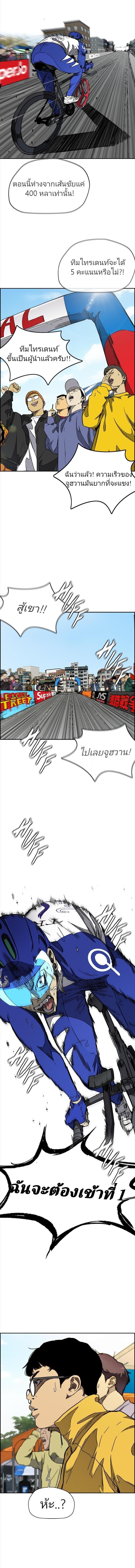 Manga-lc-com อ่านมังงะ อ่านการ์ตูน ออนไลน์ ฟรี Wind Breaker ปั่นสู้ฝัน ตอนที่ 1 2 3 4 5 6 7 8 9 10 11 12 13 14 ฟรี ไม่มีโฆษณา Manga-lc - อ่าน มังงะ อ่าน การ์ตูน ออนไลน์ อ่านมังงะ ฟรี