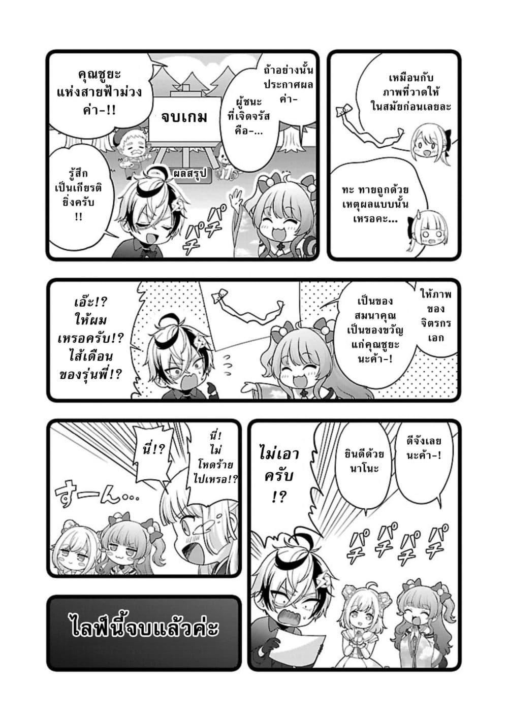 Manga-lc-com อ่านมังงะ อ่านการ์ตูน ออนไลน์ ฟรี Shitsuren Shita Node Vtuber Hajimeta ตอนที่ 1 2 3 4 5 6 7 8 9 10 11 12 13 14 ฟรี ไม่มีโฆษณา Manga-lc - อ่าน มังงะ อ่าน การ์ตูน ออนไลน์ อ่านมังงะ ฟรี