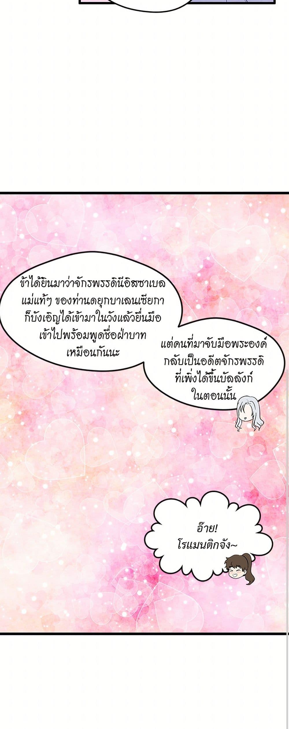 Manga-lc-com อ่านมังงะ อ่านการ์ตูน ออนไลน์ ฟรี Iris – The Lady and Her Smartphone ตอนที่ 1 2 3 4 5 6 7 8 9 10 11 12 13 14 ฟรี ไม่มีโฆษณา Manga-lc - อ่าน มังงะ อ่าน การ์ตูน ออนไลน์ อ่านมังงะ ฟรี