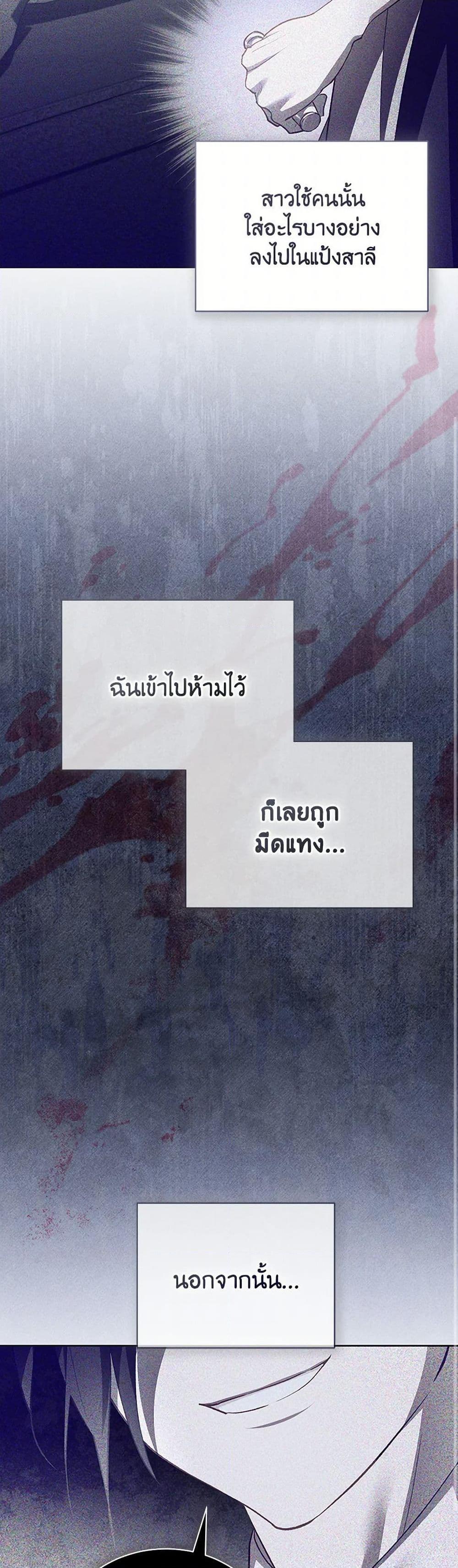 Manga-lc-com อ่านมังงะ อ่านการ์ตูน ออนไลน์ ฟรี Childcare Diary With The Villain ตอนที่ 1 2 3 4 5 6 7 8 9 10 11 12 13 14 ฟรี ไม่มีโฆษณา Manga-lc - อ่าน มังงะ อ่าน การ์ตูน ออนไลน์ อ่านมังงะ ฟรี