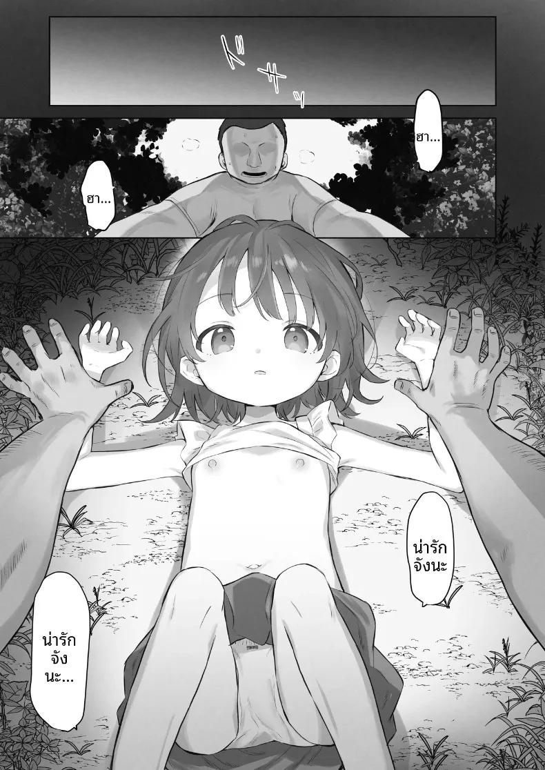 Doujin-Lc- อ่าน โดจิน มังฮวา เกาหลี ญี่ปุ่น จีน แปลไทย ฉันควรจะเกลียดสิ่งที่ไม่เหมาะสมนี่นา (Tadano Comina) ตอนที่ 1 2 3 4 5 6 7 8 9 10 11 12 13 14 ฟรี ไม่มีโฆษณา อ่าน โดจิน Manhwa เกาหลี ญี่ปุ่น จีน เรามีครบ คัดมาให้เน้นๆ โดจิน 18+ รับประกันความฟินโดย  Doujin Lc