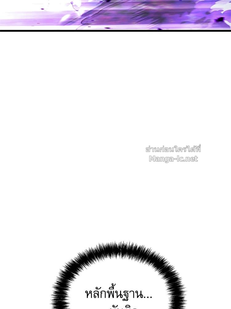 Doujin-Lc- อ่าน โดจิน มังฮวา เกาหลี ญี่ปุ่น จีน แปลไทย หยุดนะจอมมาร ฮีโร่ล้อมไว้หมดแล้ว ตอนที่ 1 2 3 4 5 6 7 8 9 10 11 12 13 14 ฟรี ไม่มีโฆษณา อ่าน โดจิน Manhwa เกาหลี ญี่ปุ่น จีน เรามีครบ คัดมาให้เน้นๆ โดจิน 18+ รับประกันความฟินโดย Doujin Lc