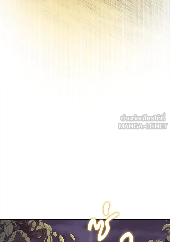 ชีวิตพลิกผันของลอร์ดผู้เกียจคร้าน ตอนที่ 90 บททดสอบของพระเจ้า รูปที่ 69