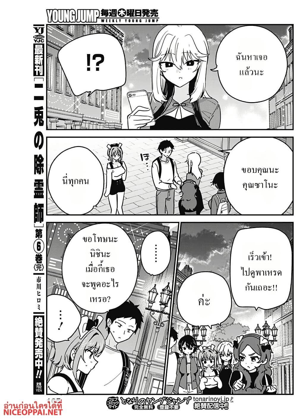 Manga-lc-com อ่านมังงะ อ่านการ์ตูน ออนไลน์ ฟรี Watashi no Koto Suki ja Nakatta no ka yo! ตอนที่ 1 2 3 4 5 6 7 8 9 10 11 12 13 14 ฟรี ไม่มีโฆษณา Manga-lc - อ่าน มังงะ อ่าน การ์ตูน ออนไลน์ อ่านมังงะ ฟรี