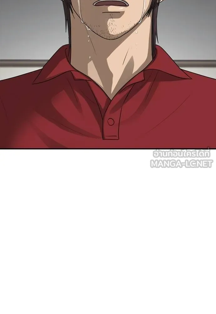 Y2K ตอนที่ 53 รูปที่ 108