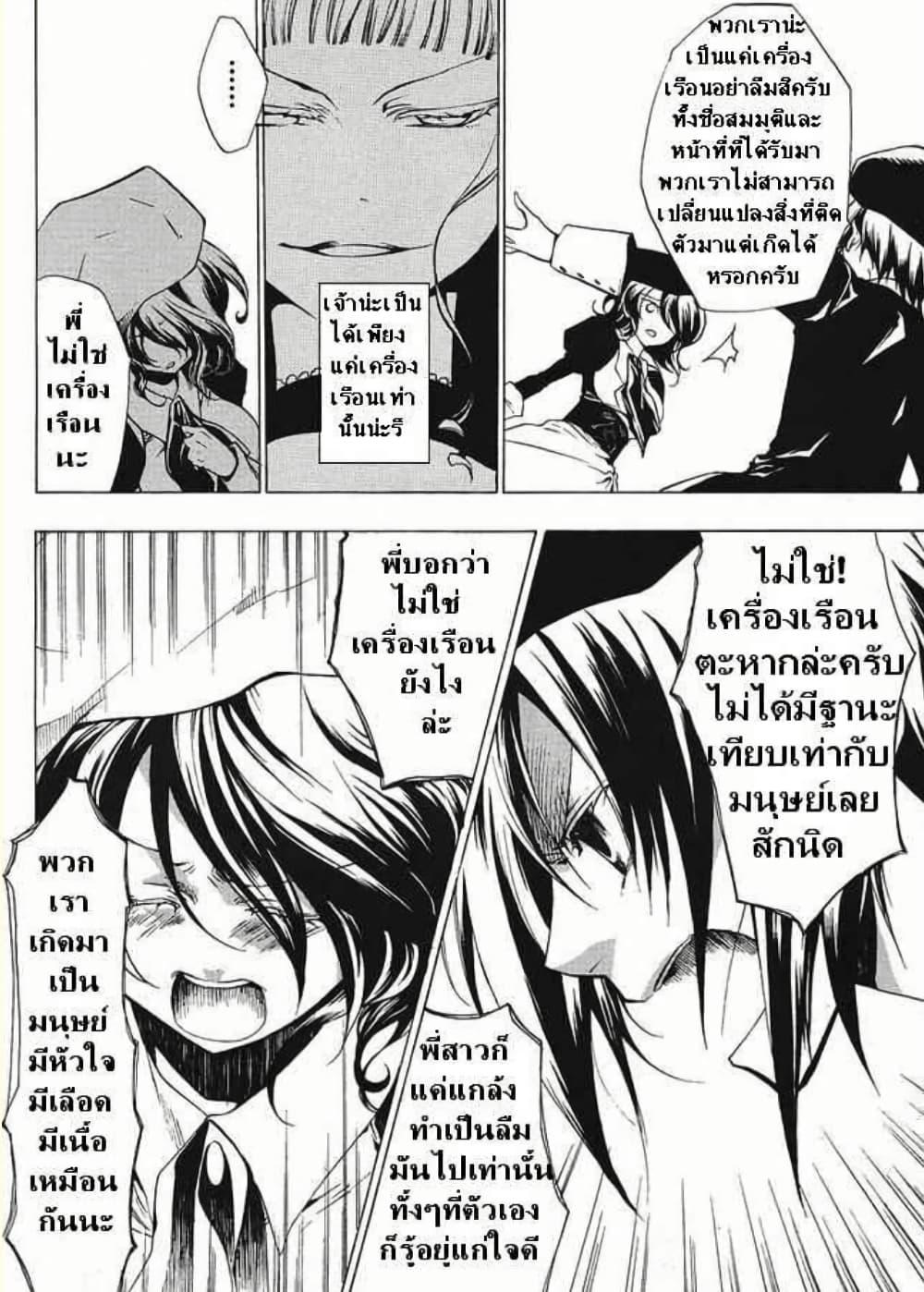 Manga-lc-com อ่านมังงะ อ่านการ์ตูน ออนไลน์ ฟรี Umineko no Naku Koro ni Episode 2 Turn of the Golden Witch ตอนที่ 1 2 3 4 5 6 7 8 9 10 11 12 13 14 ฟรี ไม่มีโฆษณา Manga-lc - อ่าน มังงะ อ่าน การ์ตูน ออนไลน์ อ่านมังงะ ฟรี