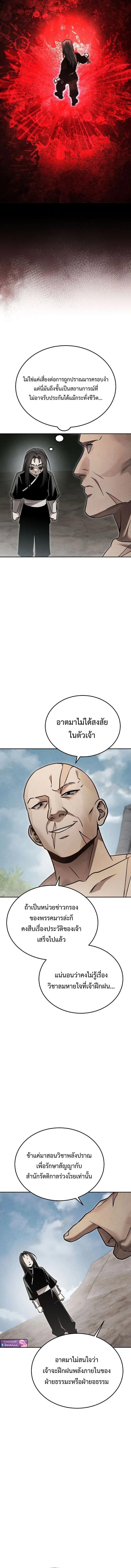 Manga-lc-com อ่านมังงะ อ่านการ์ตูน ออนไลน์ ฟรี The Great Heavenly Demon Sovereign ตอนที่ 1 2 3 4 5 6 7 8 9 10 11 12 13 14 ฟรี ไม่มีโฆษณา Manga-lc - อ่าน มังงะ อ่าน การ์ตูน ออนไลน์ อ่านมังงะ ฟรี