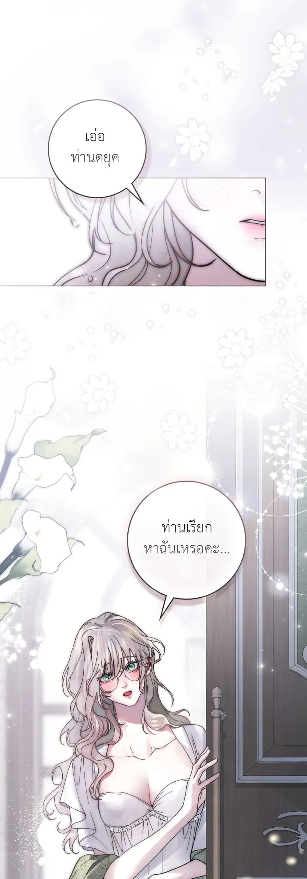 Manga-lc-com อ่านมังงะ อ่านการ์ตูน ออนไลน์ ฟรี A Wicked Husband ตอนที่ 1 2 3 4 5 6 7 8 9 10 11 12 13 14 ฟรี ไม่มีโฆษณา Manga-lc - อ่าน มังงะ อ่าน การ์ตูน ออนไลน์ อ่านมังงะ ฟรี
