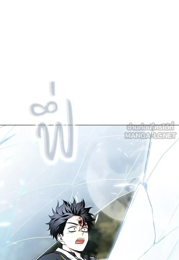 JAKDU ตอนที่ 54 รูปที่ 21