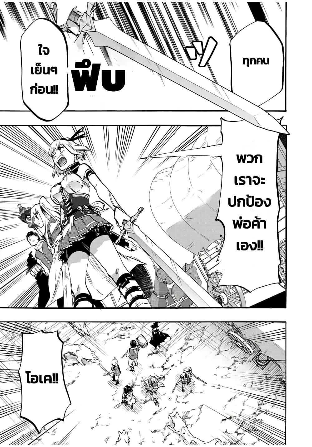 Manga-lc-com อ่านมังงะ อ่านการ์ตูน ออนไลน์ ฟรี Walking in Another World ตอนที่ 1 2 3 4 5 6 7 8 9 10 11 12 13 14 ฟรี ไม่มีโฆษณา Manga-lc - อ่าน มังงะ อ่าน การ์ตูน ออนไลน์ อ่านมังงะ ฟรี