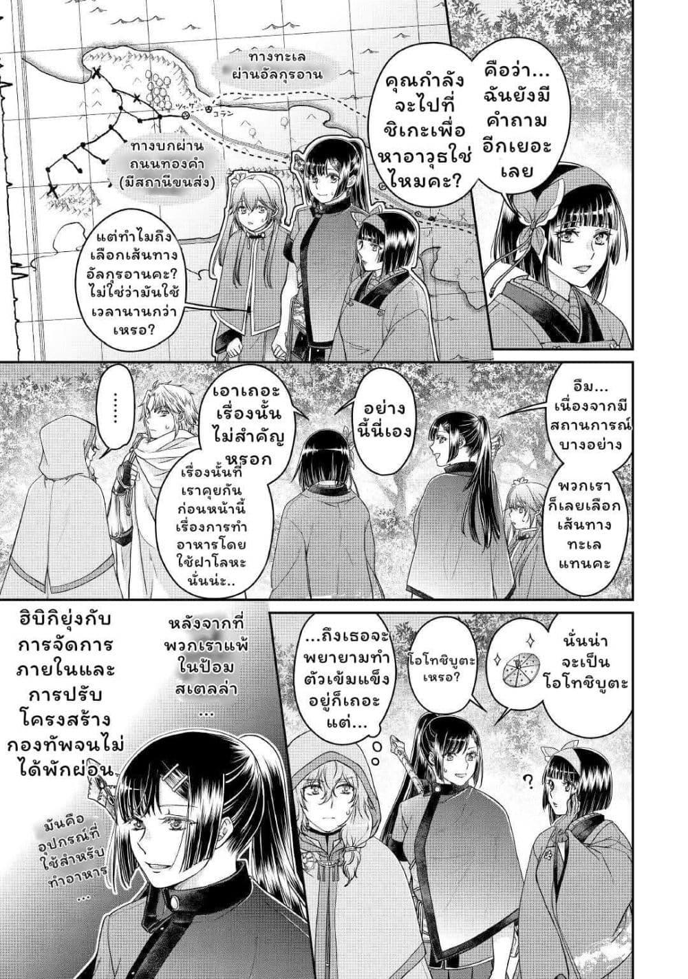 Manga-lc-com อ่านมังงะ อ่านการ์ตูน ออนไลน์ ฟรี Tsuki ga Michibiku Isekai Douchuu ตอนที่ 1 2 3 4 5 6 7 8 9 10 11 12 13 14 ฟรี ไม่มีโฆษณา Manga-lc - อ่าน มังงะ อ่าน การ์ตูน ออนไลน์ อ่านมังงะ ฟรี