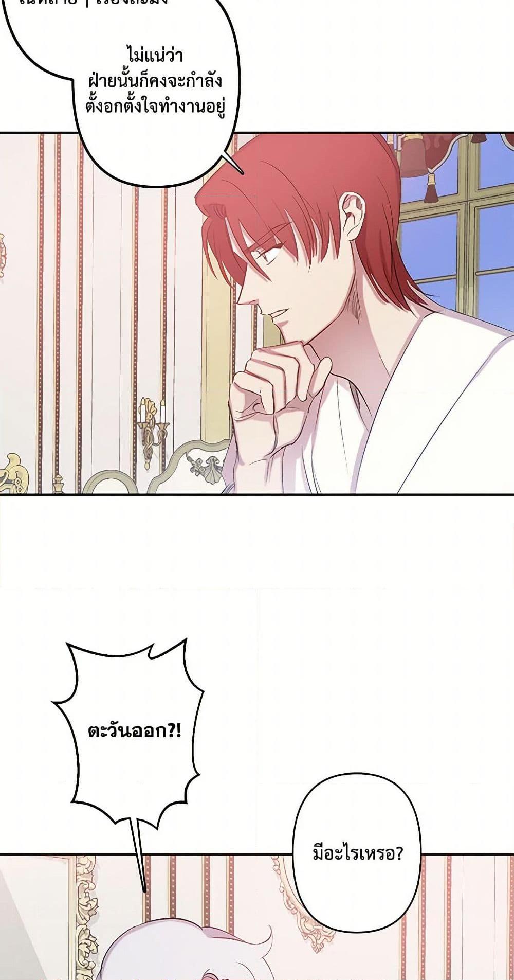 Manga-lc-com อ่านมังงะ อ่านการ์ตูน ออนไลน์ ฟรี Revenge Wedding ตอนที่ 1 2 3 4 5 6 7 8 9 10 11 12 13 14 ฟรี ไม่มีโฆษณา Manga-lc - อ่าน มังงะ อ่าน การ์ตูน ออนไลน์ อ่านมังงะ ฟรี