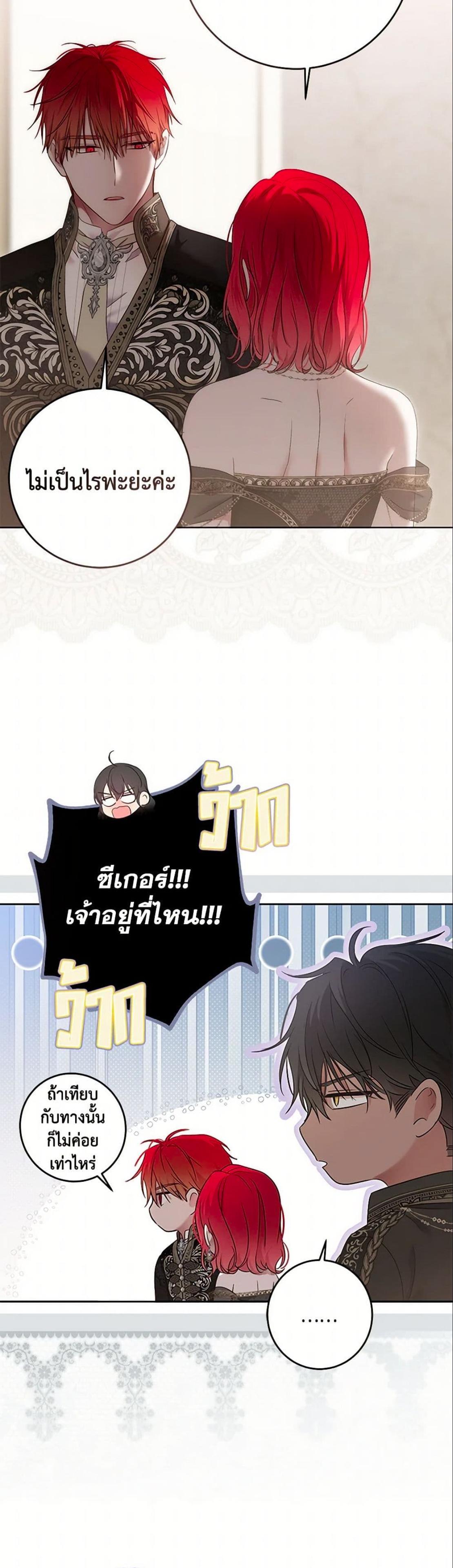 Manga-lc-com อ่านมังงะ อ่านการ์ตูน ออนไลน์ ฟรี I Fell into a Reverse Harem Game! ตอนที่ 1 2 3 4 5 6 7 8 9 10 11 12 13 14 ฟรี ไม่มีโฆษณา Manga-lc - อ่าน มังงะ อ่าน การ์ตูน ออนไลน์ อ่านมังงะ ฟรี