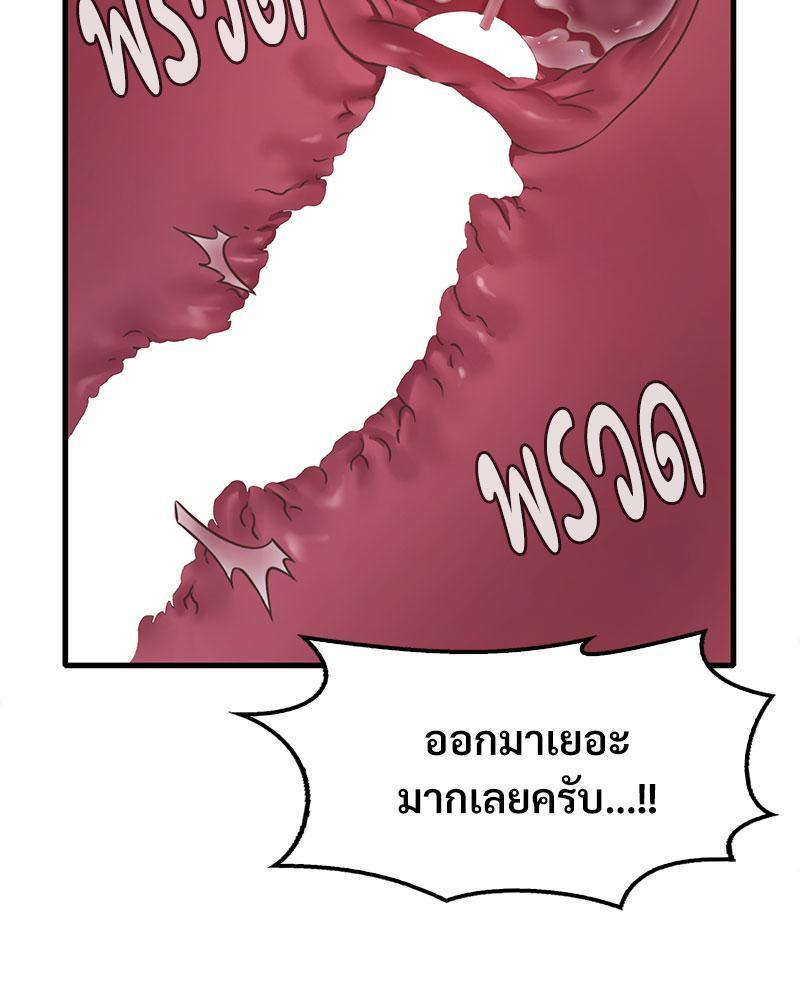 Doujin-Lc- อ่าน โดจิน มังฮวา เกาหลี ญี่ปุ่น จีน แปลไทย Drunk on You ตอนที่ 1 2 3 4 5 6 7 8 9 10 11 12 13 14 ฟรี ไม่มีโฆษณา อ่าน โดจิน Manhwa เกาหลี ญี่ปุ่น จีน เรามีครบ คัดมาให้เน้นๆ โดจิน 18+ รับประกันความฟินโดย  Doujin Lc
