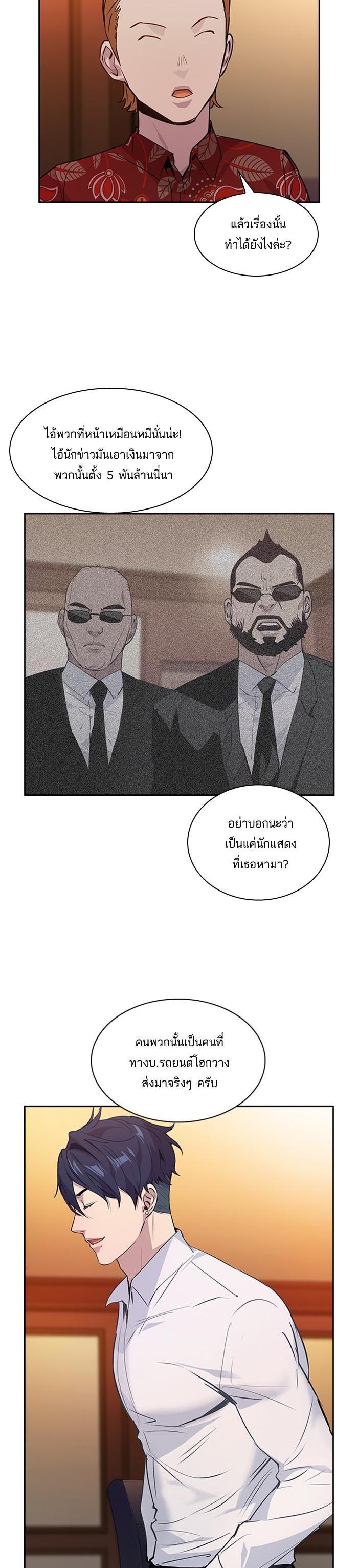 Manga-lc-com อ่านมังงะ อ่านการ์ตูน ออนไลน์ ฟรี The World Is Money and Power กลโกงโลกพนัน ตอนที่ 1 2 3 4 5 6 7 8 9 10 11 12 13 14 ฟรี ไม่มีโฆษณา Manga-lc - อ่าน มังงะ อ่าน การ์ตูน ออนไลน์ อ่านมังงะ ฟรี