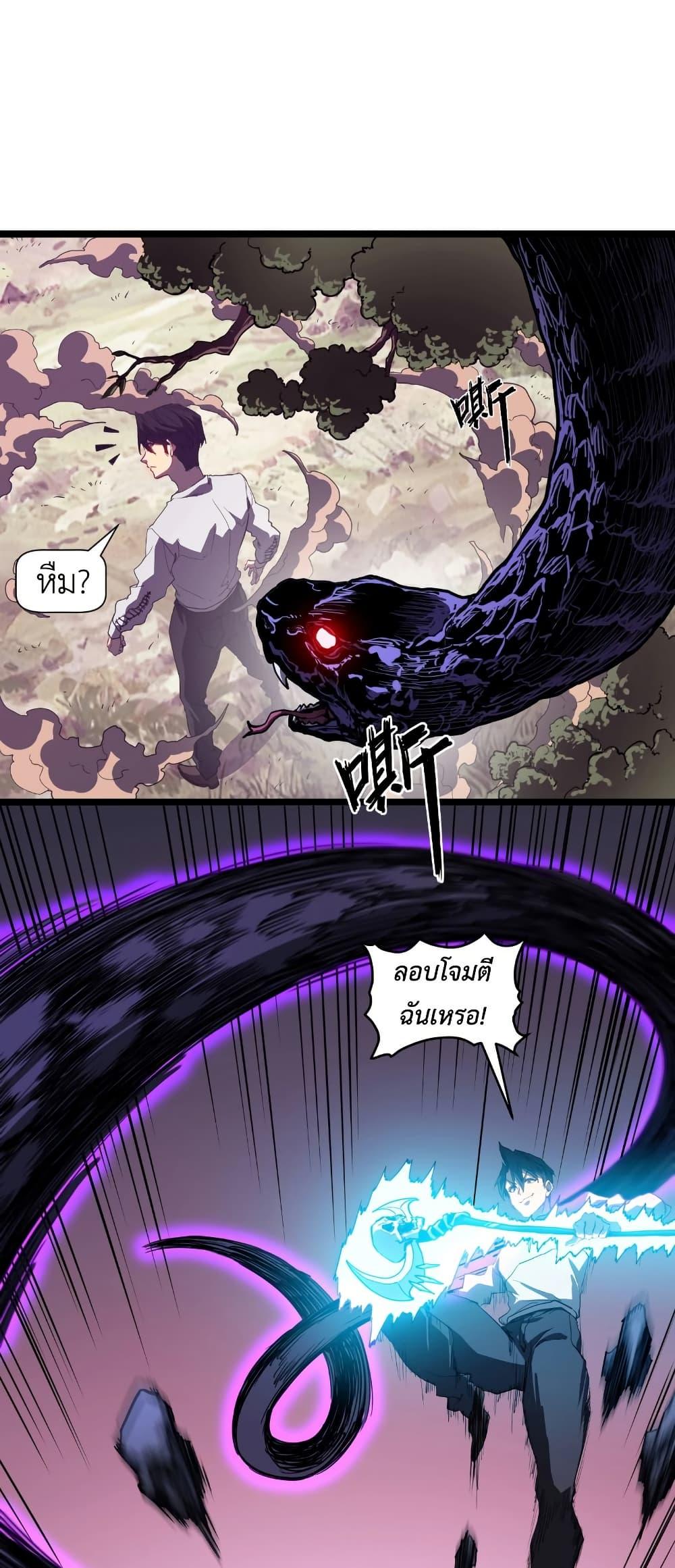 Manga-lc-com อ่านมังงะ อ่านการ์ตูน ออนไลน์ ฟรี Invincible With Only a Single Point of HP ตอนที่ 1 2 3 4 5 6 7 8 9 10 11 12 13 14 ฟรี ไม่มีโฆษณา Manga-lc - อ่าน มังงะ อ่าน การ์ตูน ออนไลน์ อ่านมังงะ ฟรี