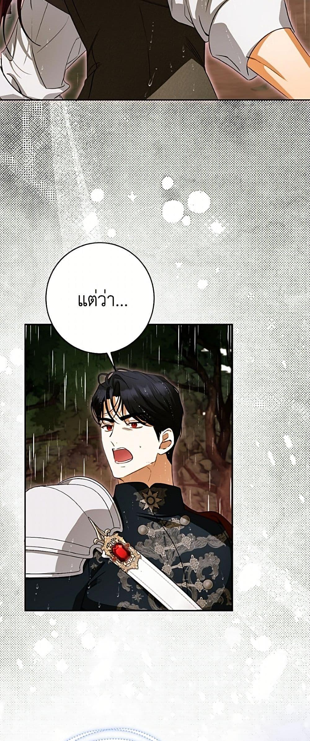 Manga-lc-com อ่านมังงะ อ่านการ์ตูน ออนไลน์ ฟรี I Think I’ve Been Possessed Somewhere ตอนที่ 1 2 3 4 5 6 7 8 9 10 11 12 13 14 ฟรี ไม่มีโฆษณา Manga-lc - อ่าน มังงะ อ่าน การ์ตูน ออนไลน์ อ่านมังงะ ฟรี