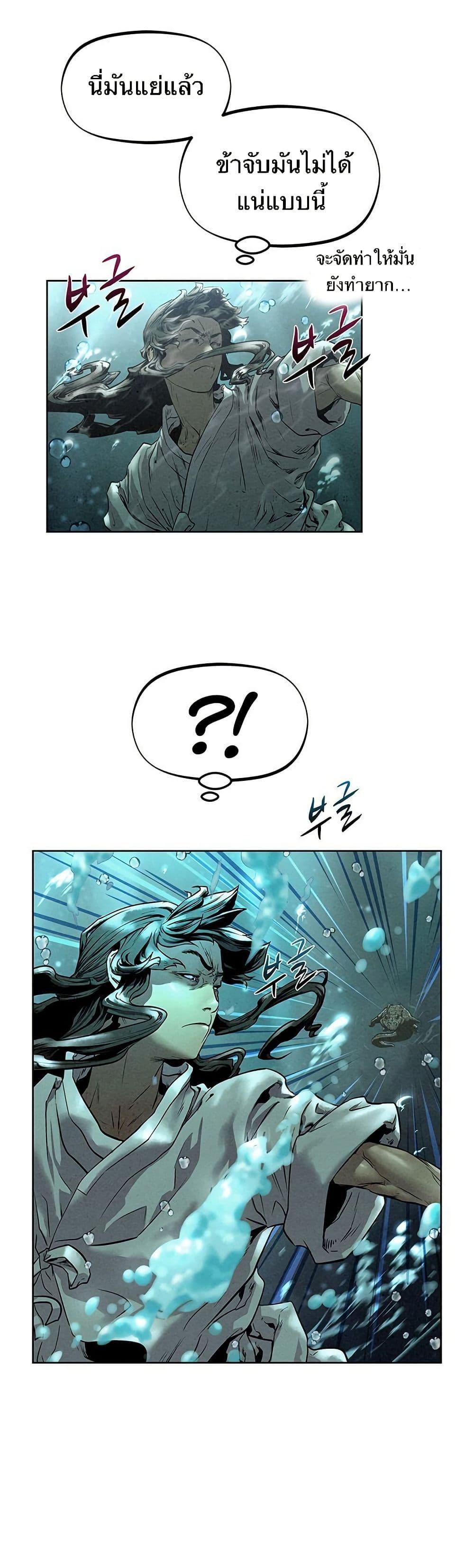 Manga-lc-com อ่านมังงะ อ่านการ์ตูน ออนไลน์ ฟรี Spirit Hunter ตอนที่ 1 2 3 4 5 6 7 8 9 10 11 12 13 14 ฟรี ไม่มีโฆษณา Manga-lc - อ่าน มังงะ อ่าน การ์ตูน ออนไลน์ อ่านมังงะ ฟรี