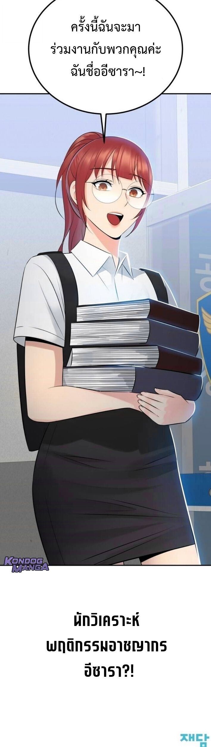 Manga-lc-com อ่านมังงะ อ่านการ์ตูน ออนไลน์ ฟรี The Reincarnated Cop Who Strikes With Wealth ตอนที่ 1 2 3 4 5 6 7 8 9 10 11 12 13 14 ฟรี ไม่มีโฆษณา Manga-lc - อ่าน มังงะ อ่าน การ์ตูน ออนไลน์ อ่านมังงะ ฟรี