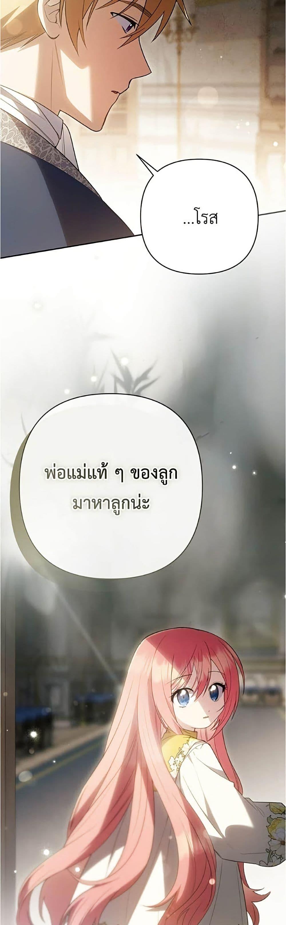 Manga-lc-com อ่านมังงะ อ่านการ์ตูน ออนไลน์ ฟรี The Youngest Daughter of the Legendary ตอนที่ 1 2 3 4 5 6 7 8 9 10 11 12 13 14 ฟรี ไม่มีโฆษณา Manga-lc - อ่าน มังงะ อ่าน การ์ตูน ออนไลน์ อ่านมังงะ ฟรี