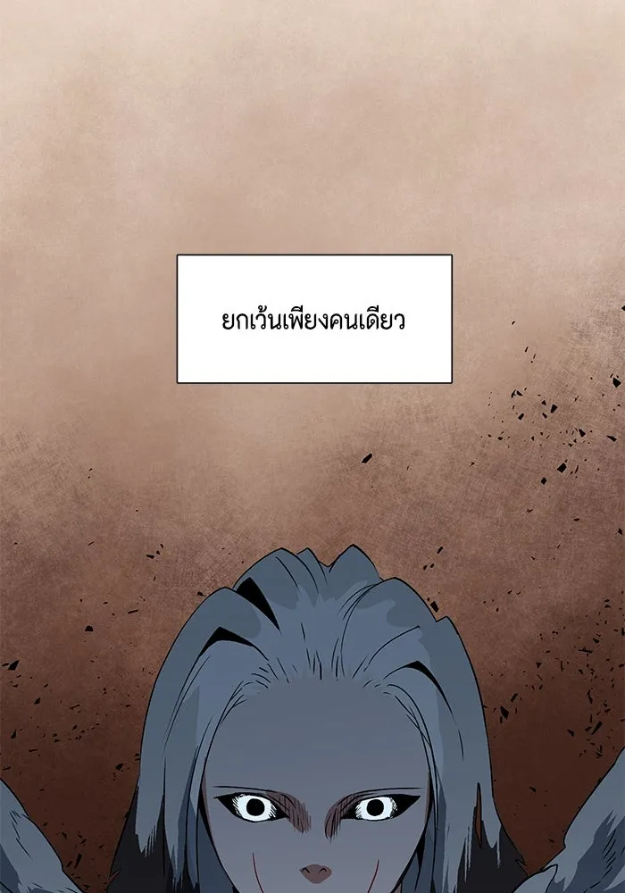 หนึ่งก้าวสู่เจ้ามาร ตอนที่ 105 เป้าหมาย (28) รูปที่ 104
