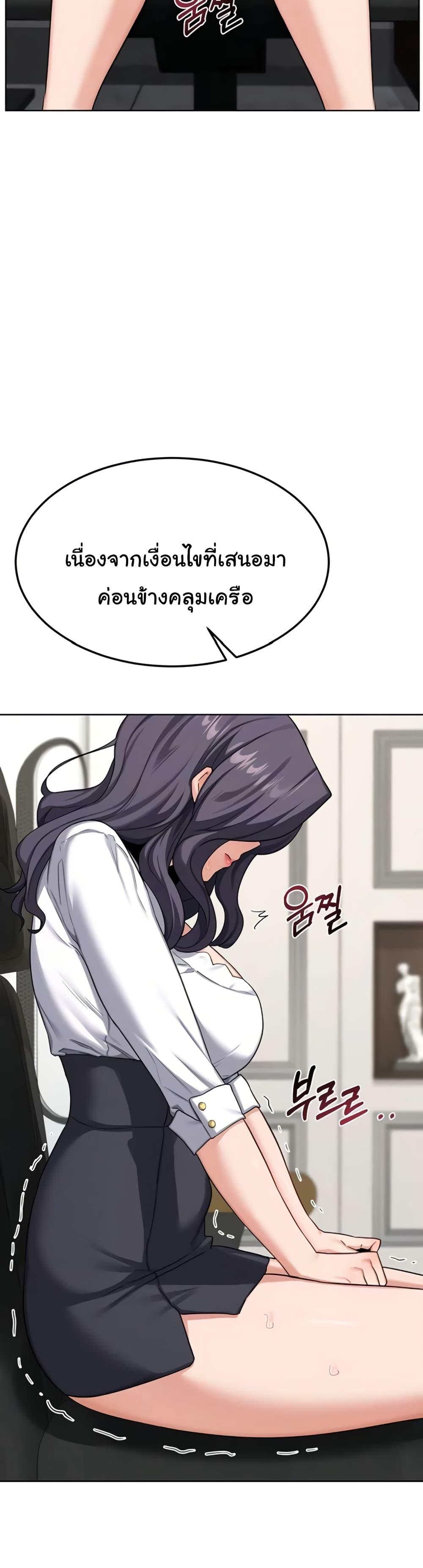 Doujin-Lc- อ่าน โดจิน มังฮวา เกาหลี ญี่ปุ่น จีน แปลไทย MILF Exchange Plan ตอนที่ 1 2 3 4 5 6 7 8 9 10 11 12 13 14 ฟรี ไม่มีโฆษณา อ่าน โดจิน Manhwa เกาหลี ญี่ปุ่น จีน เรามีครบ คัดมาให้เน้นๆ โดจิน 18+ รับประกันความฟินโดย  Doujin Lc