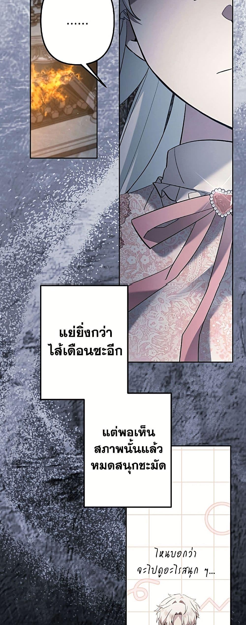 Manga-lc-com อ่านมังงะ อ่านการ์ตูน ออนไลน์ ฟรี I Need to Raise My Sister Right ตอนที่ 1 2 3 4 5 6 7 8 9 10 11 12 13 14 ฟรี ไม่มีโฆษณา Manga-lc - อ่าน มังงะ อ่าน การ์ตูน ออนไลน์ อ่านมังงะ ฟรี