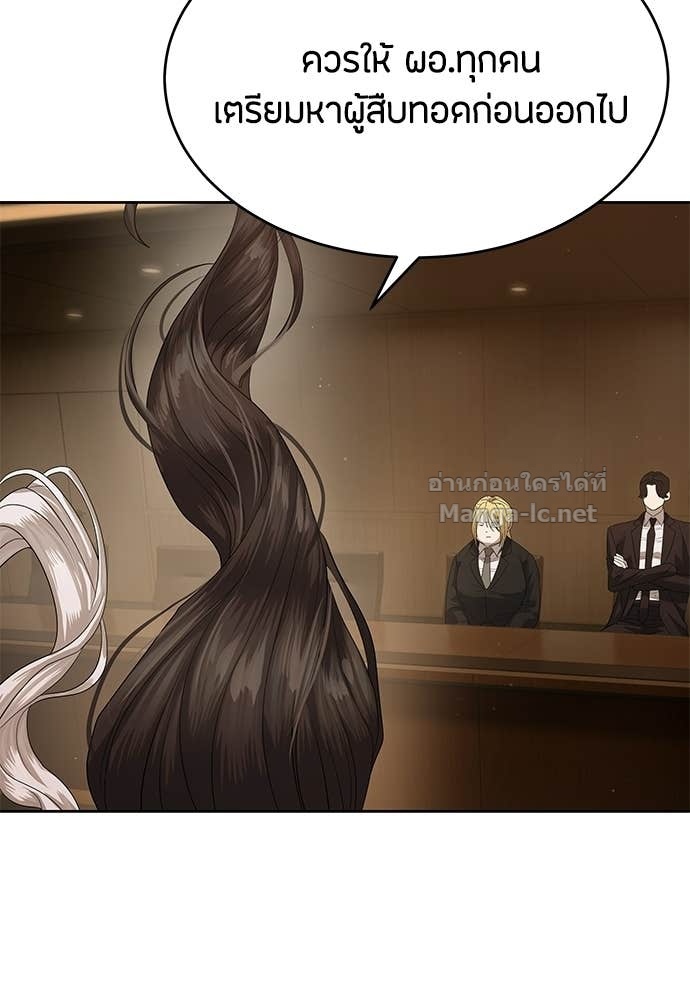 Doujin-Lc- อ่าน โดจิน มังฮวา เกาหลี ญี่ปุ่น จีน แปลไทย ข้าราชการพิเศษ ตอนที่ 1 2 3 4 5 6 7 8 9 10 11 12 13 14 ฟรี ไม่มีโฆษณา อ่าน โดจิน Manhwa เกาหลี ญี่ปุ่น จีน เรามีครบ คัดมาให้เน้นๆ โดจิน 18+ รับประกันความฟินโดย Doujin Lc
