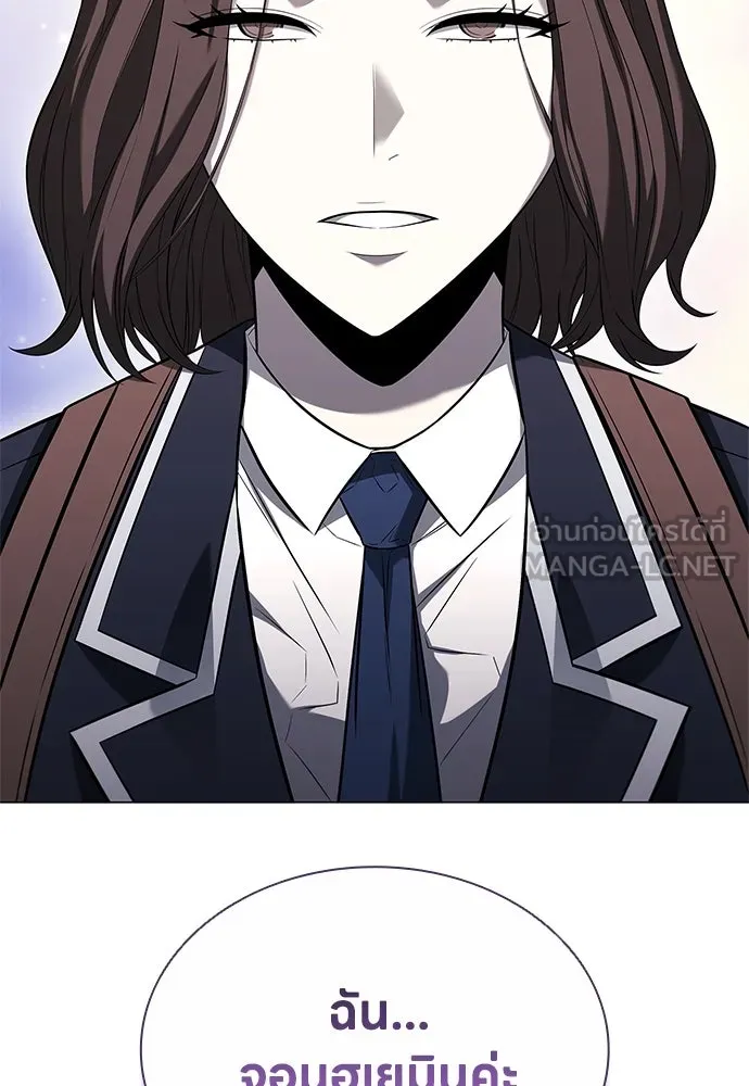 อัยการสายโหด ตอนที่ 9 รูปที่ 39