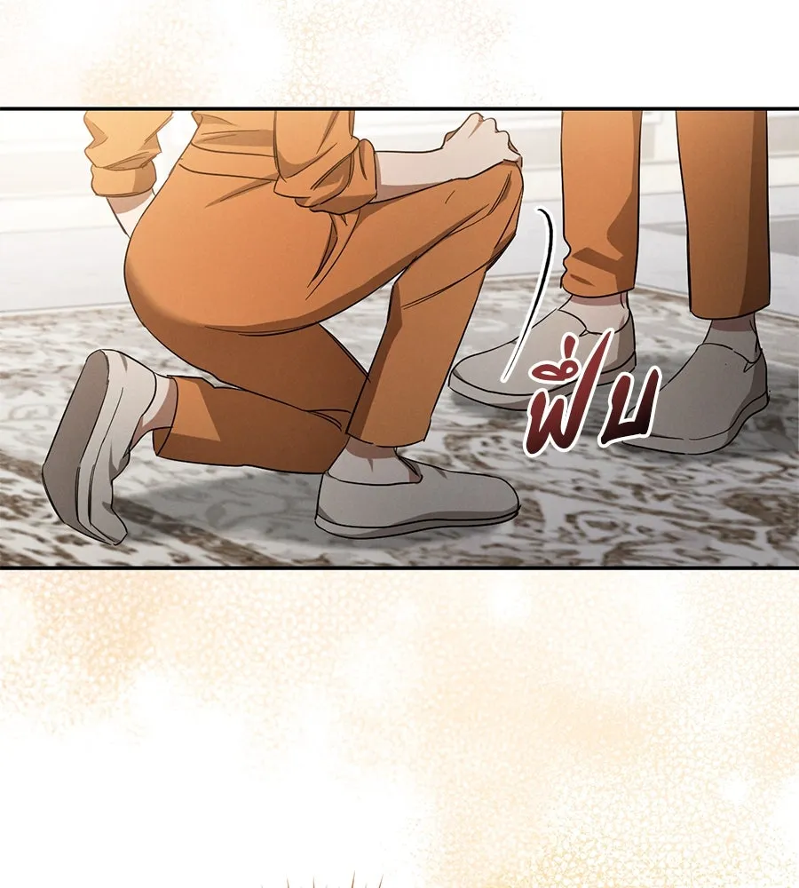 เรือนจำรัก ตอนที่ 6 รูปที่ 106