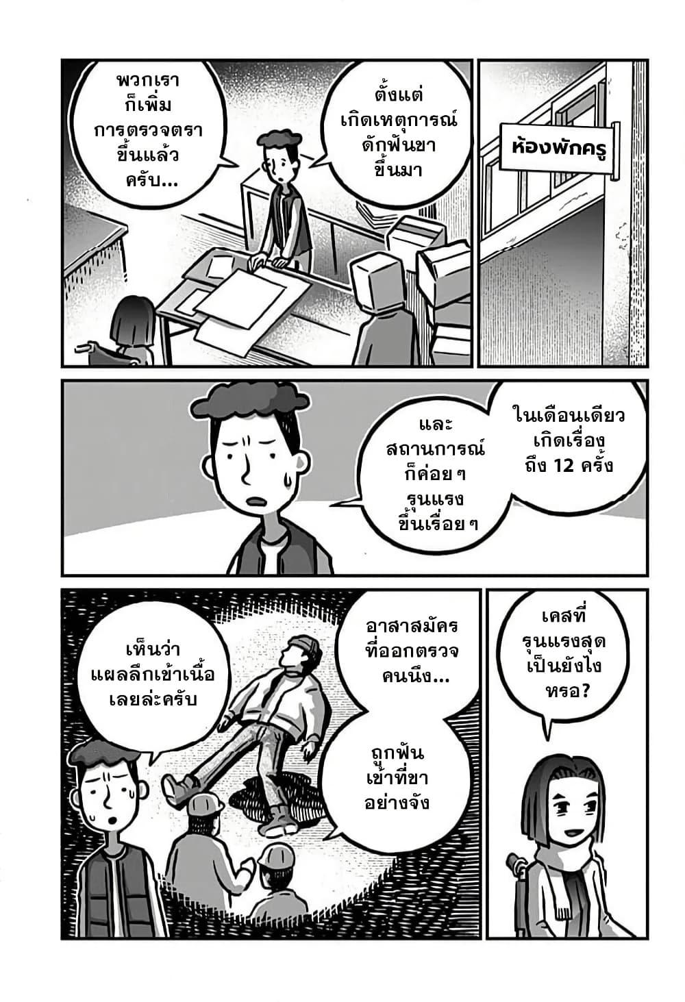 Manga-lc-com อ่านมังงะ อ่านการ์ตูน ออนไลน์ ฟรี Kowaiyasan ตอนที่ 1 2 3 4 5 6 7 8 9 10 11 12 13 14 ฟรี ไม่มีโฆษณา Manga-lc - อ่าน มังงะ อ่าน การ์ตูน ออนไลน์ อ่านมังงะ ฟรี