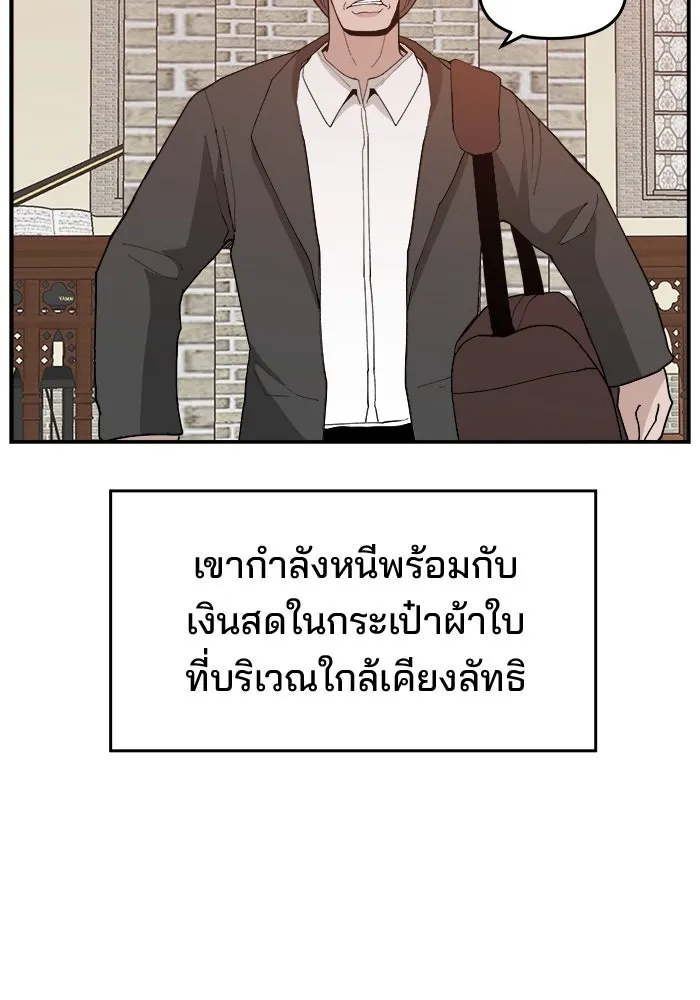 ห้องเรียนสาวแสบ ตอนที่ 82 รูปที่ 41