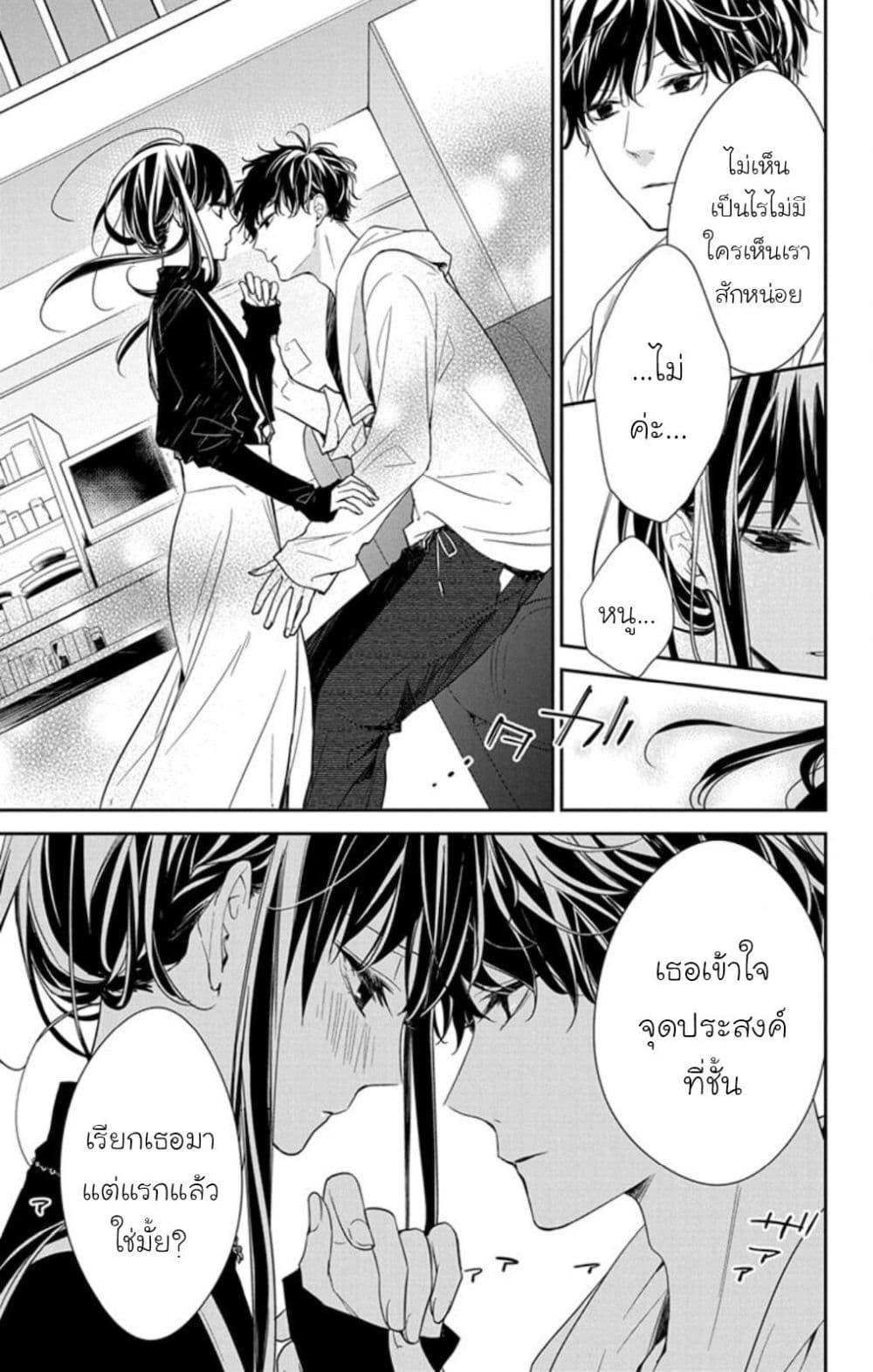 Manga-lc-com อ่านมังงะ อ่านการ์ตูน ออนไลน์ ฟรี Tsuiraku JK to Haijin Kyoushi ตอนที่ 1 2 3 4 5 6 7 8 9 10 11 12 13 14 ฟรี ไม่มีโฆษณา Manga-lc - อ่าน มังงะ อ่าน การ์ตูน ออนไลน์ อ่านมังงะ ฟรี
