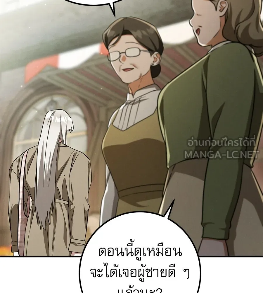 เรือนจำรัก ตอนที่ ตอนพิเศษ 6 รูปที่ 123