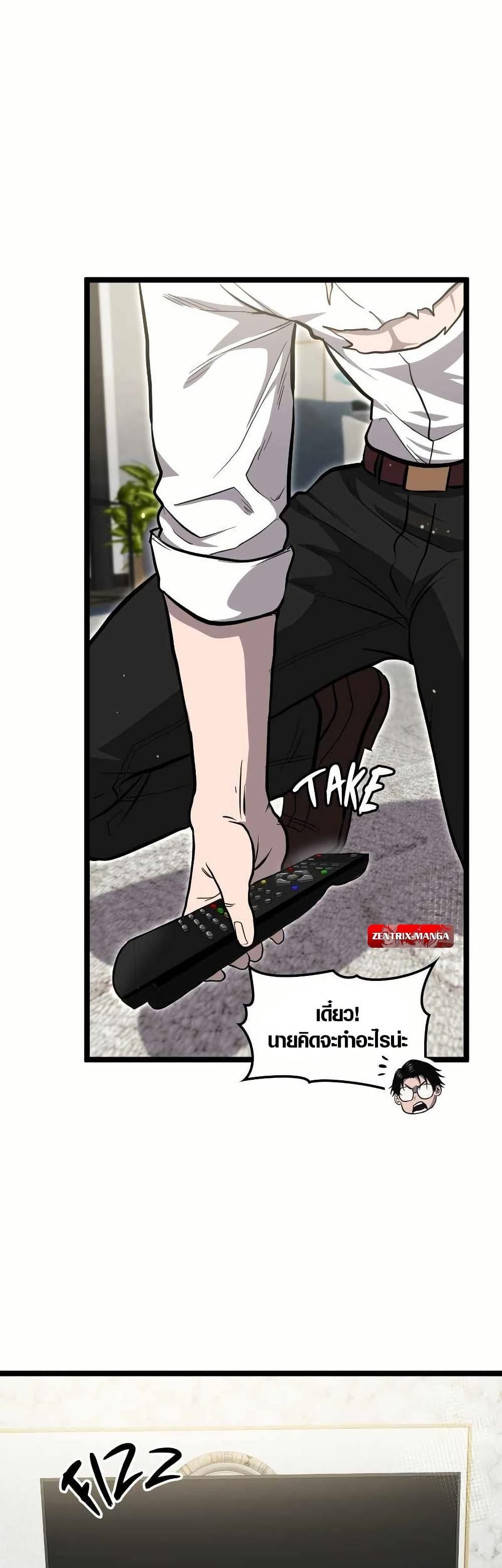 Manga-lc-com อ่านมังงะ อ่านการ์ตูน ออนไลน์ ฟรี Rise of the Devourer ตอนที่ 1 2 3 4 5 6 7 8 9 10 11 12 13 14 ฟรี ไม่มีโฆษณา Manga-lc - อ่าน มังงะ อ่าน การ์ตูน ออนไลน์ อ่านมังงะ ฟรี