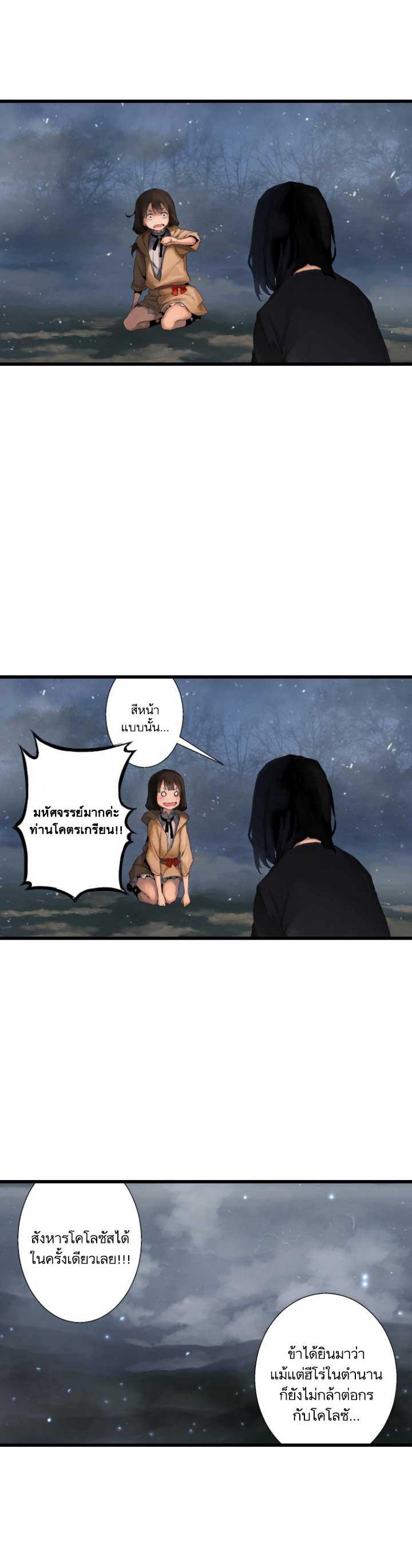 Manga-lc-com อ่านมังงะ อ่านการ์ตูน ออนไลน์ ฟรี Her Summon ตอนที่ 1 2 3 4 5 6 7 8 9 10 11 12 13 14 ฟรี ไม่มีโฆษณา Manga-lc - อ่าน มังงะ อ่าน การ์ตูน ออนไลน์ อ่านมังงะ ฟรี