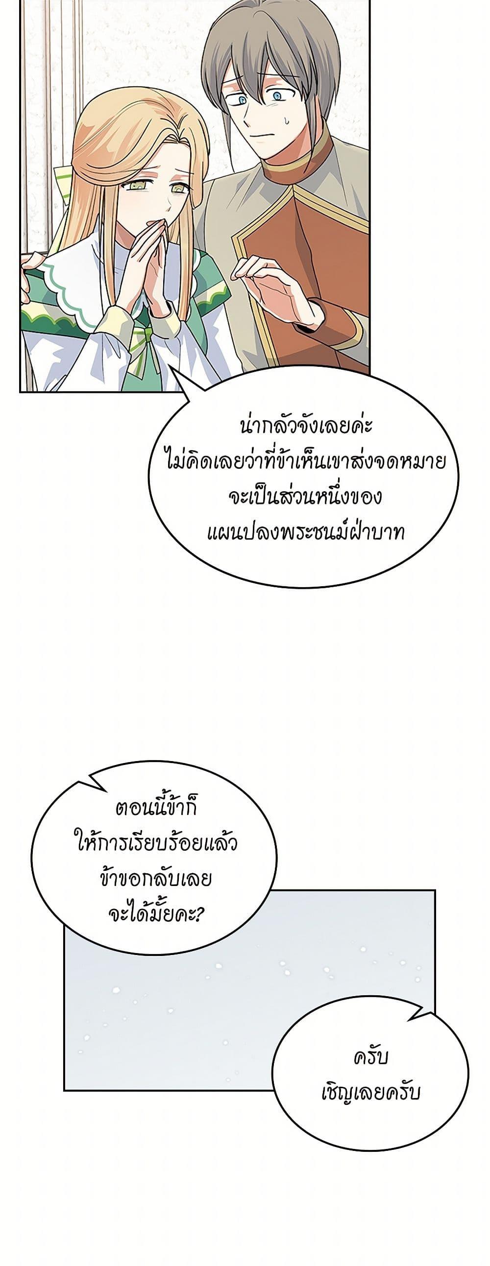 Manga-lc-com อ่านมังงะ อ่านการ์ตูน ออนไลน์ ฟรี The Antagonist’s Pet ตอนที่ 1 2 3 4 5 6 7 8 9 10 11 12 13 14 ฟรี ไม่มีโฆษณา Manga-lc - อ่าน มังงะ อ่าน การ์ตูน ออนไลน์ อ่านมังงะ ฟรี