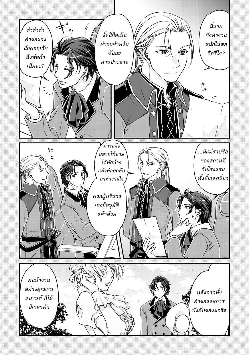 Manga-lc-com อ่านมังงะ อ่านการ์ตูน ออนไลน์ ฟรี Tsuki ga Michibiku Isekai Douchuu ตอนที่ 1 2 3 4 5 6 7 8 9 10 11 12 13 14 ฟรี ไม่มีโฆษณา Manga-lc - อ่าน มังงะ อ่าน การ์ตูน ออนไลน์ อ่านมังงะ ฟรี